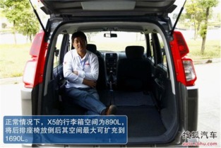 汽车开门空间多少合适