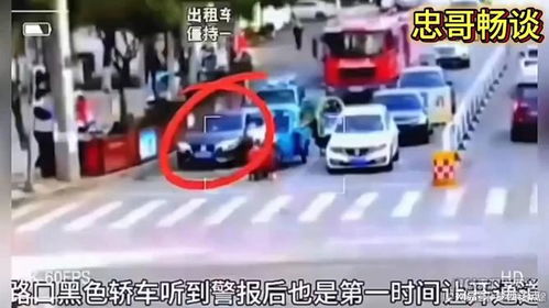 汽车鸣笛多少分呗 汽车鸣笛多少分呗