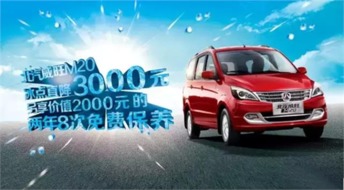 汽车最底价是多少