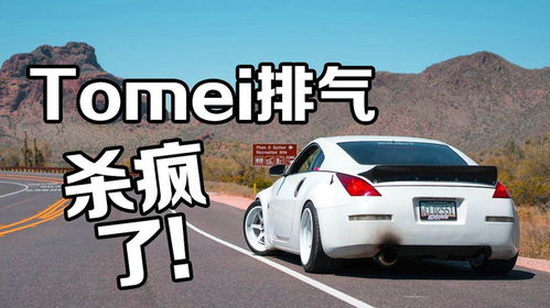 汽车改声浪罚款多少 汽车改声浪罚款多少