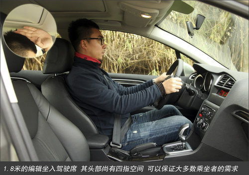 汽车头部空间多少
