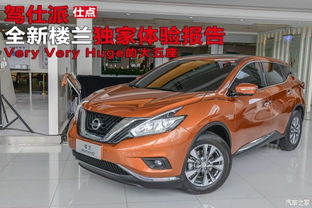 楼兰汽车的税费多少 楼兰汽车的税费多少