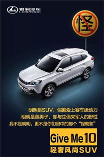 猎豹汽车油耗实际多少 猎豹汽车油耗实际多少