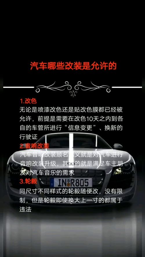 汽车允许带多少香烟