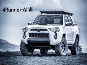 超霸汽车多少钱