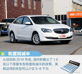 汽车得交多少税