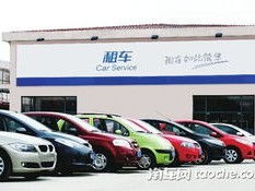 汽车存车费是多少 汽车存车费是多少