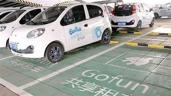 共享汽车多少人 共享汽车多少人
