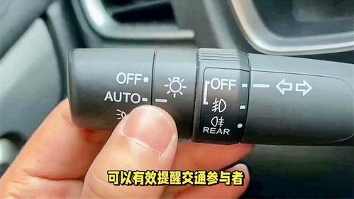 汽车大灯色温多少最亮