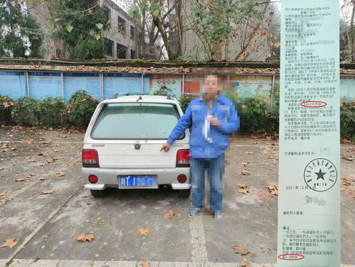 汽车右转压线罚款多少