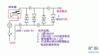 汽车负极输出电压多少