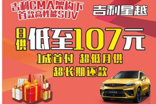 东莞汽车老师工资多少