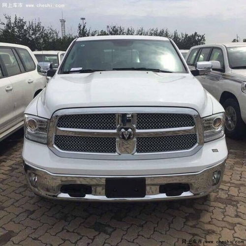 公羊汽车是多少马力