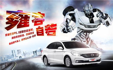 汽车之家最近优惠多少