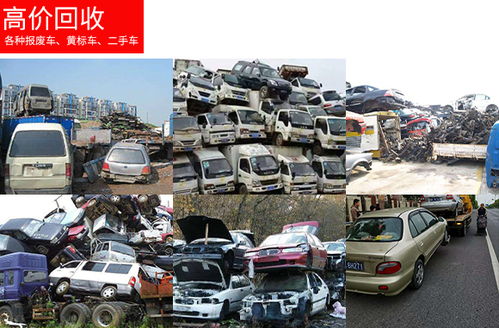 汽车报废改造费用多少