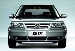 自贡捷达汽车估价多少 自贡捷达汽车估价多少