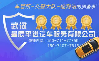 汽车过户收多少费 汽车过户收多少费