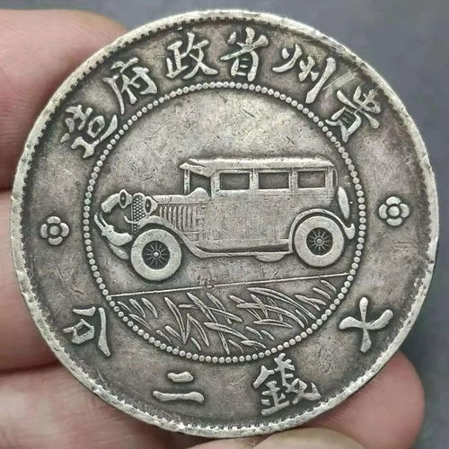 汽车币有多少枚