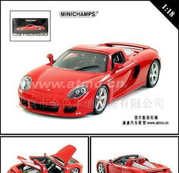 保时捷模型汽车多少元