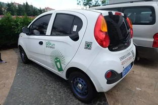 共享汽车电池费用多少