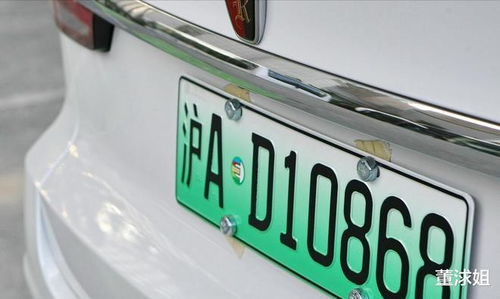汽车绿牌价值多少