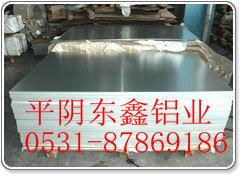 新疆汽车铝板价格多少 新疆汽车铝板价格多少
