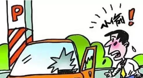 汽车盗抢险陪多少