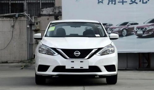 日产轩逸汽车多少
