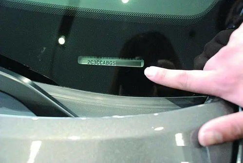 汽车多少位是年份