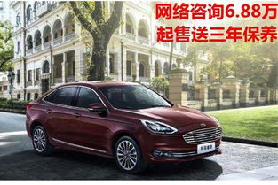 乐山汽车首付多少万 乐山汽车首付多少万