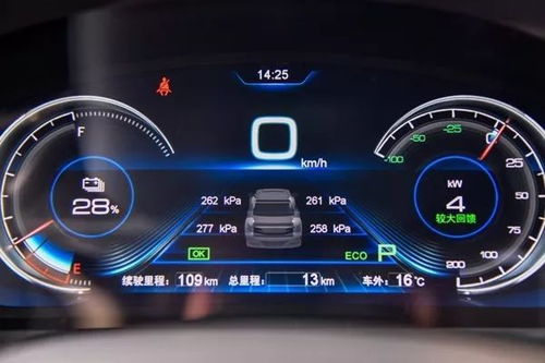汽车油耗多少能充电