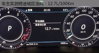 汽车油耗多少谁决定