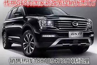 汽车排放多少可以落户