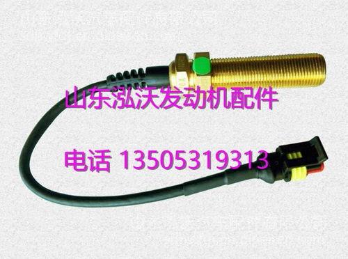 汽车转速螺距多少合适