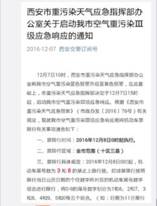 汽车燃气混合比例多少