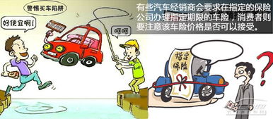 汽车货款最少付多少