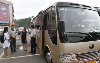 公共汽车租金多少