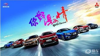 沈阳汽车有多少台