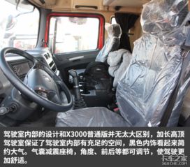 汽车正常装多少吨 汽车正常装多少吨