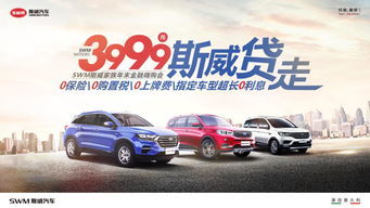 汽车速最高多少码 汽车速最高多少码