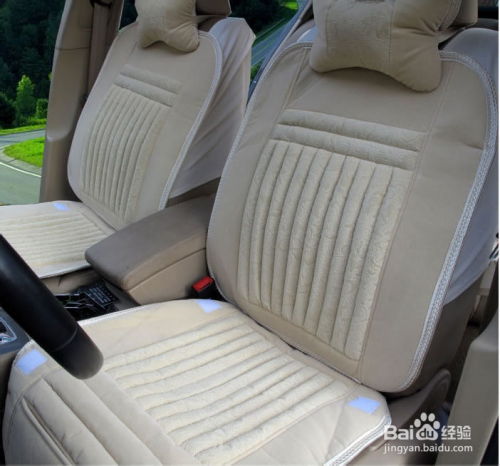 汽车座垫有多少