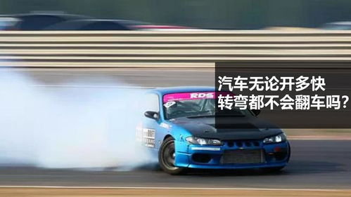 汽车最快可以开到多少