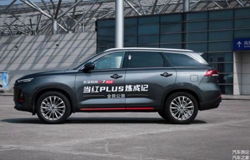 长安汽车扭矩是多少