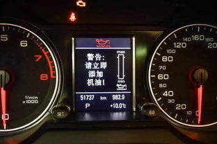 汽车机油多少时间 汽车机油多少时间