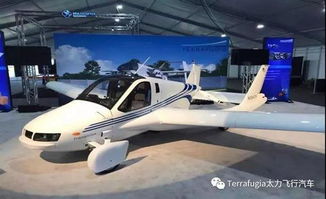 飞行汽车高度是多少