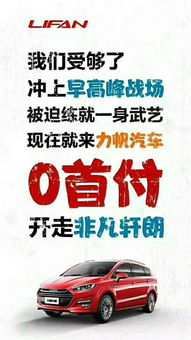 汽车分期日付多少 汽车分期日付多少