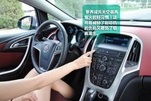 汽车空调多少最冷