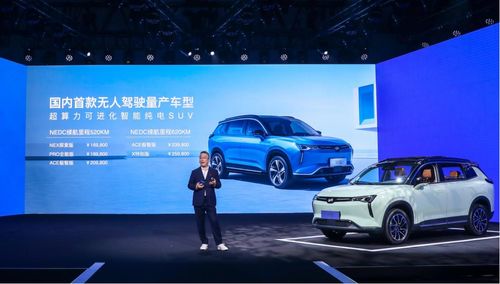 威马汽车订金多少