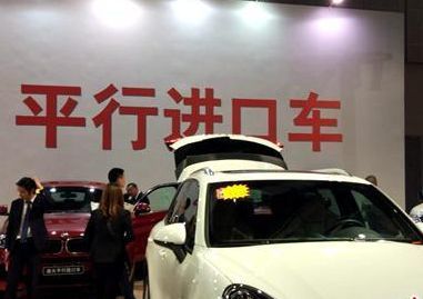 进口汽车降税多少