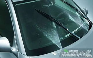 汽车雨刮器加多少 汽车雨刮器加多少